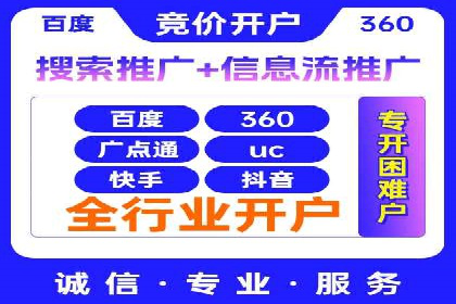 sem代运营公司经典案例：如何提高广告质量度