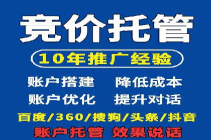 信息流广告优化策略：以百度案例为参考
